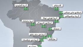 وفد عن الفاف يتفقد فنادق وملاعب مباريات الخضر في المونديال