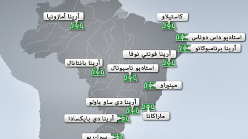وفد عن الفاف يتفقد فنادق وملاعب مباريات الخضر في المونديال