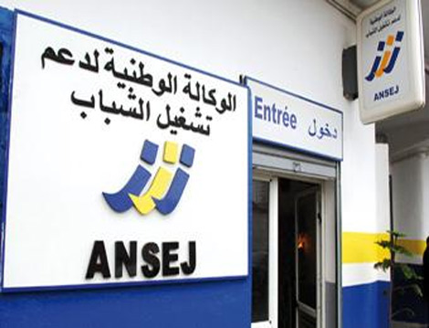ANSEJ: Easing of procedures for youth projects’ financing