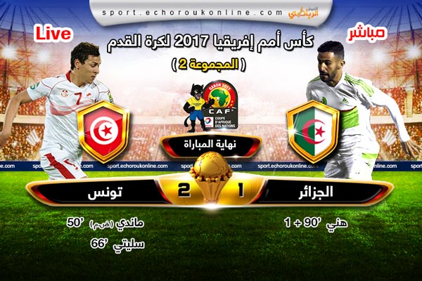 Attentat de Gao au Mali : le président Bouteflika condamne “avec la plus grande fermeté