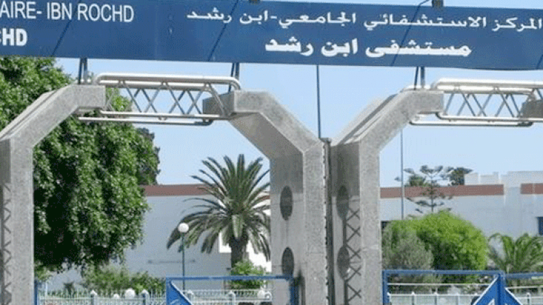 حامل ووالدتها تعتديان على طبيبة مقيمة بمستشفى عنابة