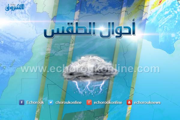 Un temps pluvieux attendu la semaine prochaine