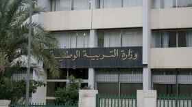 مسابقة خارجية لتوظيف أطباء ونفسانيين وممرضين بقطاع التربية