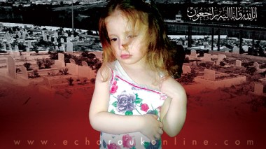 L’ange Nihal Assassinée : L’Algérie endeuillée