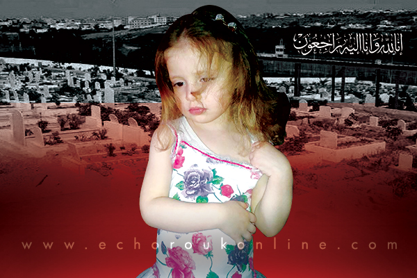 L’ange Nihal Assassinée : L’Algérie endeuillée