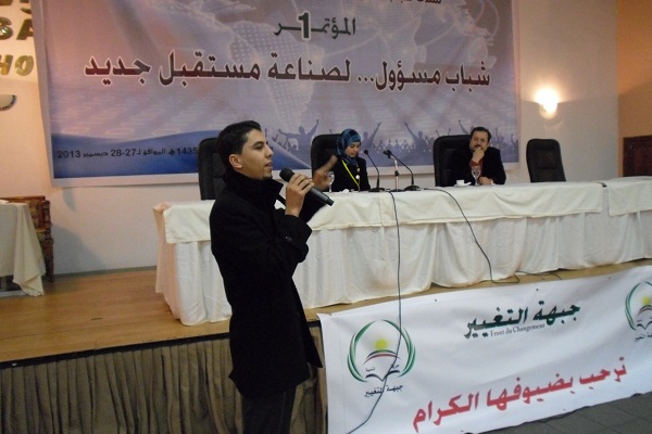 Installation du Haut conseil de la Jeunesse, une recommandation essentielle pour le FC