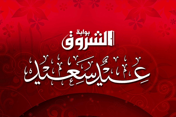 Aïd El-Fitr annoncé pour mercredi en Algérie