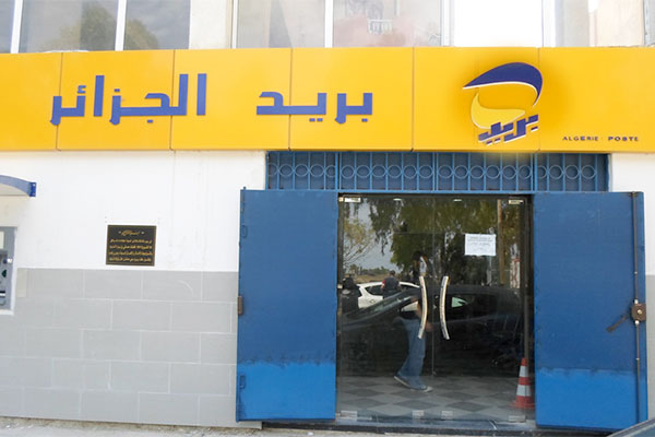 Algérie Poste supprime le français de ses documents officiels