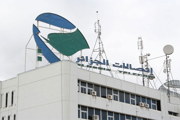 Algérie Télécom:«L’Onec n’a subi aucun acte de piratage»