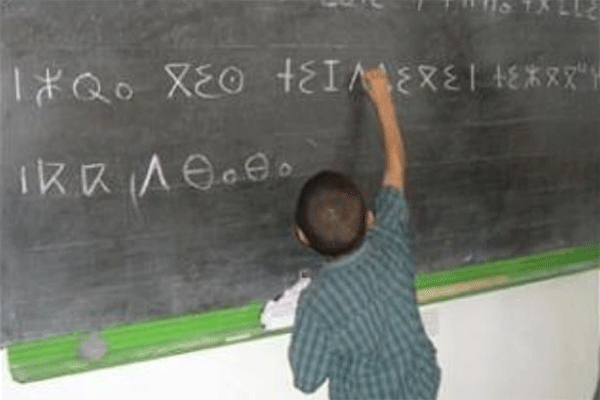 Ouyahia: «De nouveaux postes pour enseigner le Tamazight»