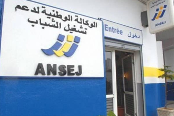 Ansej/Crédits: El Ghazi menace les retardataires