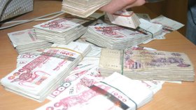 التقرير السنوي لمعهد “بازل” يناقض تقرير الخارجية الأمريكية