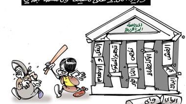 L’institutrice Sabah Boudras estime n’avoir rien à se reprocher