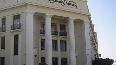 Algeria’s Foreign Exchange Reserves Set At 108 Billion Dollars