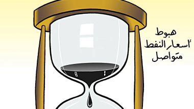 كاريكاتير العدد 4953