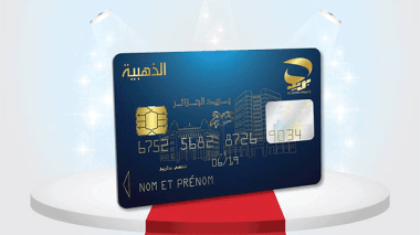 Algérie Poste : Réception automatique de la Carte « Edahabia »