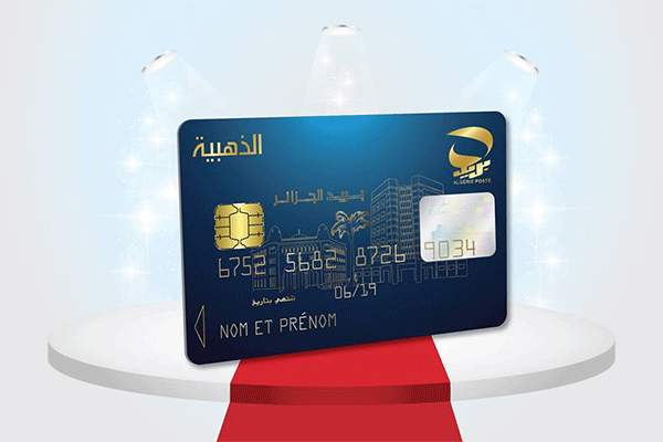 Algérie Poste : Réception automatique de la Carte « Edahabia »