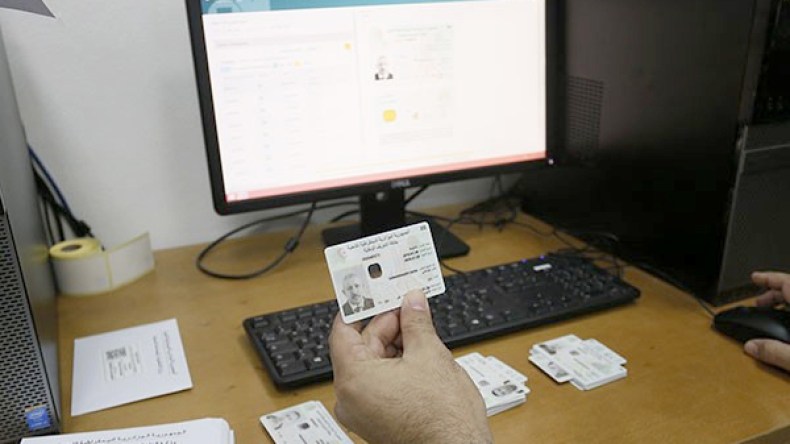 تأخر فادح في استخراج بطاقات التعريف البيومترية بإيليزي
