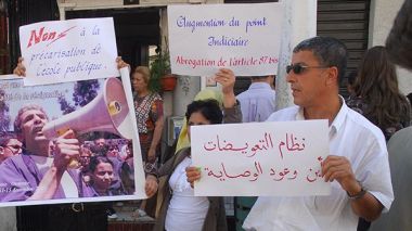 Œuvres sociales: 600.000 fonctionnaires indemnisés