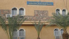 الإفراج عن قوائم الناجحين في مسابقة أعوان التمريض بإيليزي