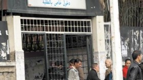 خريجو الحقوق يحتجون على رهن تسجيلات “الكابا” بمدارس المحاماة