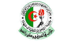 مناوشات خلال جمع ملفات ترشح الأفلان بتيزي وزو