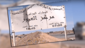 هذه أهداف فتح معبر برّي بين الجزائر وموريتانيا