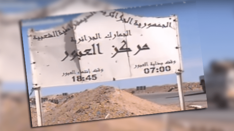 هذه أهداف فتح معبر برّي بين الجزائر وموريتانيا