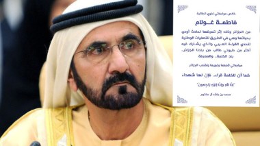 Gouverneur de Dubaï rend hommage à l’étudiante algérienne décédée