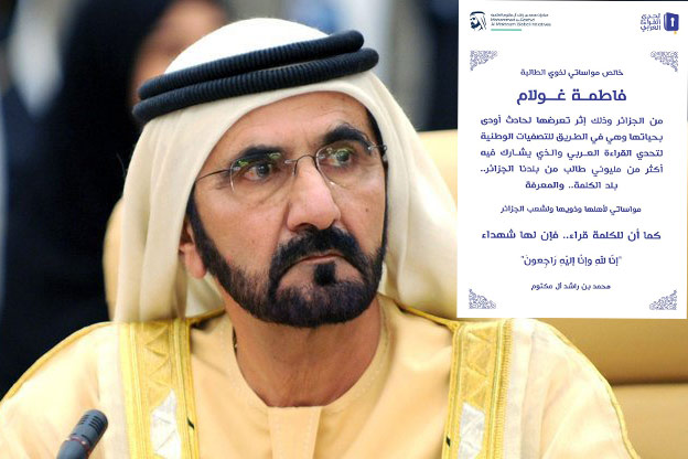 Gouverneur de Dubaï rend hommage à l’étudiante algérienne décédée