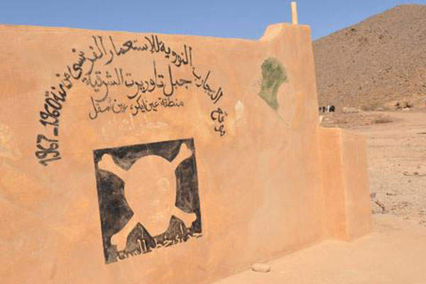 56 ans après les essais nucléaires à Reggane: la France doit agir