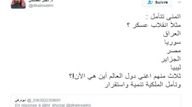 Saudi Professor: “Algeria's Military Commanders Are Enemies Of Development”