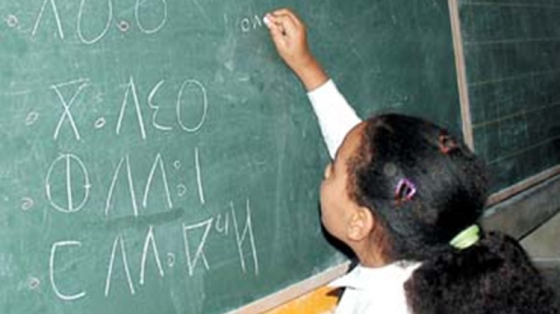 أزيد من  2000 تلميذ يدرسون اللغة الأمازيغية بغرداية