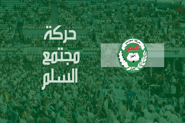 Le MSP désavoue la rencontre Ould Abbès-Soltani