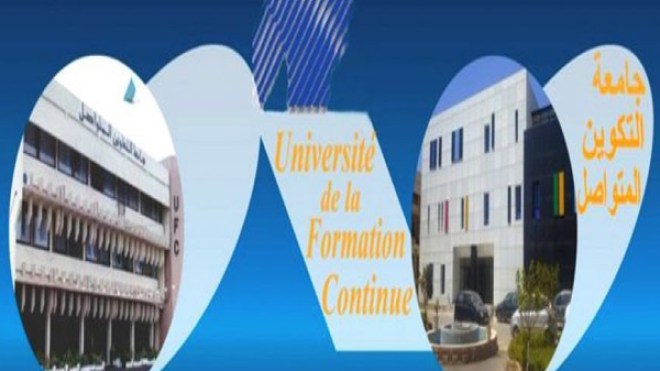 نقابة جامعة التكوين المتواصل تطالب برد الإعتبار