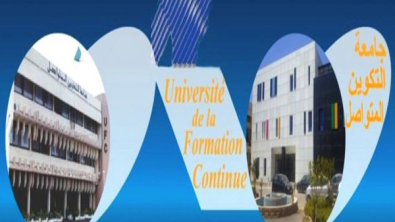 نقابة جامعة التكوين المتواصل تطالب برد الإعتبار