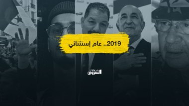 أبرز الأحداث لعام 2019