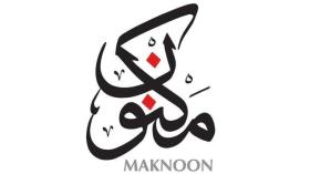 350 عمل سيشارك في ملتقى الشارقة للخط