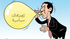 كاريكاتير العدد 5015