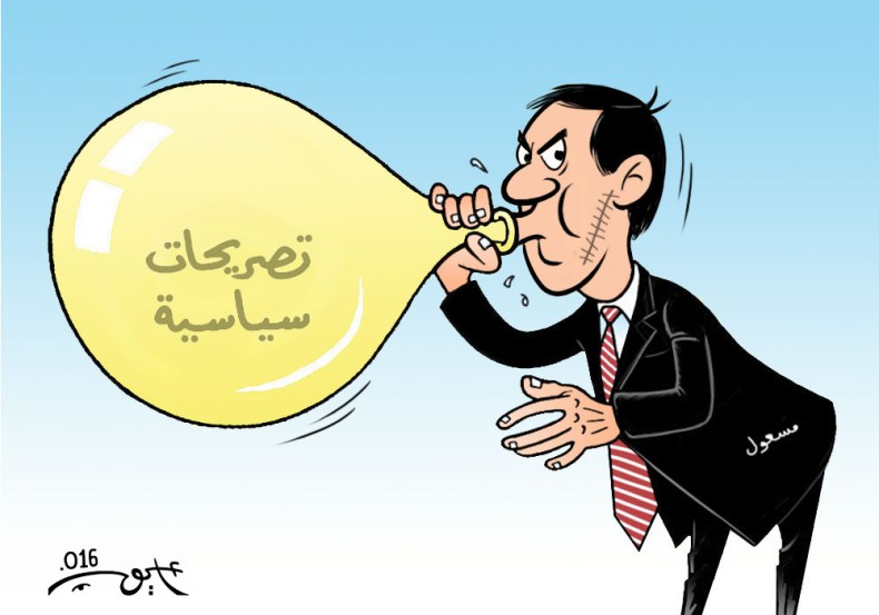 كاريكاتير العدد 5015