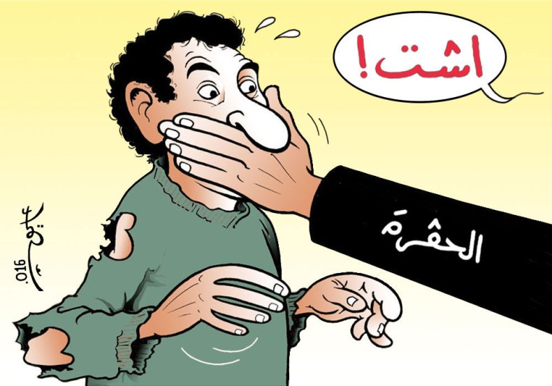 كاريكاتير العدد 5105