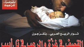 صواريخ‭ ‬المقاومة‭ ‬تدك‭ ‬العمق‭ ‬الصهيوني