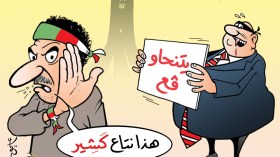 ركوب الحراك