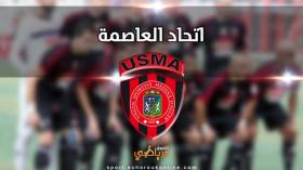 إتحاد الجزائر يضمن 3 مغتربين وبايتاش يغادر