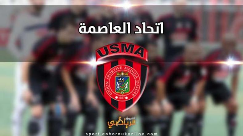 إتحاد الجزائر يضمن 3 مغتربين وبايتاش يغادر