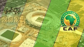 رسميا.. “الكاف” تضبط تاريخ “كان” الكاميرون