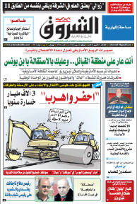 الثلاثاء 21 أفريل 2015