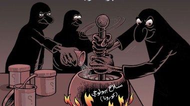 مخابر الحرب