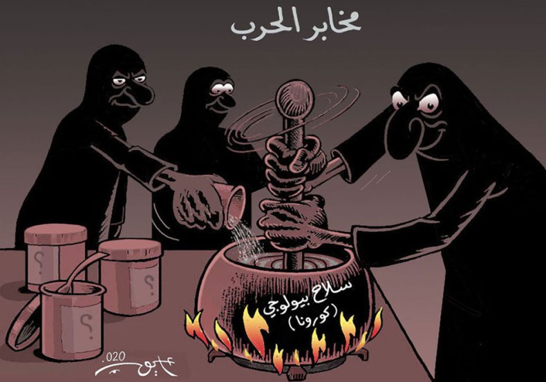 مخابر الحرب