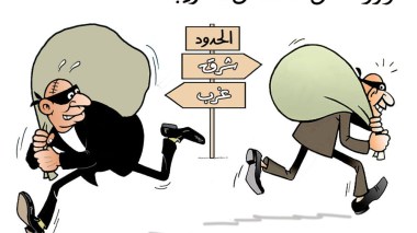 الحدود!